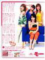 
Ishikawa Rika,


Kago Ai,


Magazine,


Morning Musume Otomegumi,


Ogawa Makoto,


Tanaka Reina,


