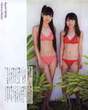 
Iikubo Haruna,


Ishida Ayumi,


Magazine,

