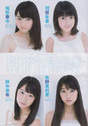 
Haga Akane,


Magazine,


Makino Maria,


Nonaka Miki,


Ogata Haruna,

