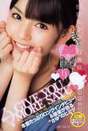 
Magazine,


Michishige Sayumi,

