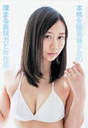 
Furuhata Nao,


Magazine,

