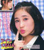 
Magazine,


Sasaki Rikako,

