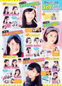 
Magazine,


Sasaki Rikako,

