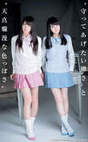 
Magazine,


Shiroma Miru,


Yagura Fuuko,

