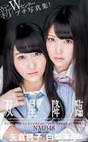 
Magazine,


Shiroma Miru,


Yagura Fuuko,

