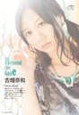 
Furuhata Nao,


Magazine,

