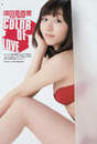 
Magazine,


Suda Akari,

