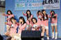 
Fukumura Mizuki,


Iikubo Haruna,


Ikuta Erina,


Ishida Ayumi,


Michishige Sayumi,


Oda Sakura,


Sato Masaki,


Sayashi Riho,

