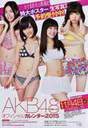 
Magazine,


Matsui Jurina,


Shimazaki Haruka,


Watanabe Mayu,


Yamamoto Sayaka,

