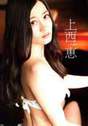 
Jonishi Kei,


Magazine,

