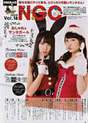 
Magazine,


Shiroma Miru,


Yoshida Akari,

