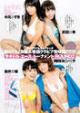 
Arai Manami,


Magazine,


Okada Robin Shouko,

