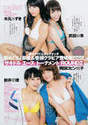 
Arai Manami,


Magazine,


Okada Robin Shouko,

