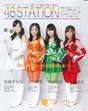 
Furukawa Airi,


Magazine,


Oba Mina,


Sato Sumire,


Takayanagi Akane,

