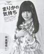 
Magazine,


Tani Marika,

