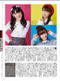 
Ikuta Erina,


Ishida Ayumi,


Magazine,


Michishige Sayumi,

