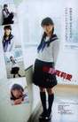 
Magazine,


Makino Maria,

