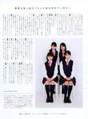 
Haga Akane,


Magazine,


Makino Maria,


Nonaka Miki,


Ogata Haruna,

