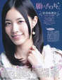 
Magazine,


Matsui Jurina,

