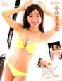 
Kobayashi Marina,


Magazine,

