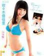 
Magazine,


Sasaki Yukari,

