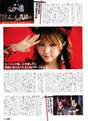 
Magazine,


Michishige Sayumi,


Tanaka Reina,

