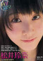 
Magazine,


Matsui Rena,

