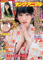 
Magazine,


Matsui Rena,

