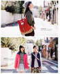 
Hamaura Ayano,


Magazine,

