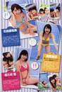 
Fukumura Mizuki,


Ishida Ayumi,


Magazine,


Sayashi Riho,


