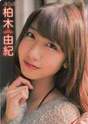 
Kashiwagi Yuki,


Magazine,

