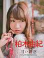 
Kashiwagi Yuki,


Magazine,

