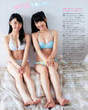
Kushiro Rina,


Magazine,


Nishimura Aika,

