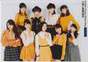 
Aikawa Maho,


ANGERME,


Fukuda Kanon,


Katsuta Rina,


Murota Mizuki,


Nakanishi Kana,


Sasaki Rikako,


Takeuchi Akari,


Tamura Meimi,


Wada Ayaka,

