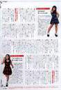 
Magazine,


Murota Mizuki,


Sasaki Rikako,

