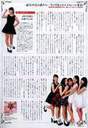 
Aikawa Maho,


Fukuda Kanon,


Magazine,


Murota Mizuki,


Sasaki Rikako,


Wada Ayaka,

