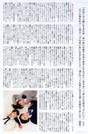 
Aikawa Maho,


Magazine,


Murota Mizuki,


Sasaki Rikako,

