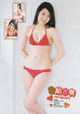 
Magazine,


Miyamae Ami,

