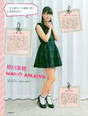 
Aikawa Maho,


Magazine,

