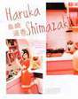 
Magazine,


Shimazaki Haruka,

