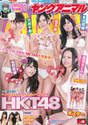 
Anai Chihiro,


Kodama Haruka,


Magazine,


Matsuoka Natsumi,


Moriyasu Madoka,


Motomura Aoi,

