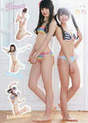 
Fuchigami Mai,


Kojina Yui,


Magazine,


Okada Kanna,

