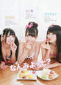 
Fuchigami Mai,


Kojina Yui,


Magazine,


Okada Kanna,

