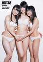 
Fuchigami Mai,


Kojina Yui,


Magazine,


Okada Kanna,

