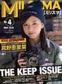 
Magazine,


Mano Erina,

