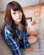 
Kotani Riho,


Magazine,

