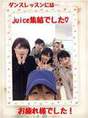 
blog,


Juice=Juice,


Kanazawa Tomoko,


Miyamoto Karin,


Miyazaki Yuka,


Takagi Sayuki,


Uemura Akari,

