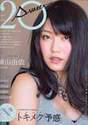 
Magazine,


Yokoyama Yui,

