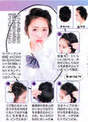 
Kudo Haruka,


Magazine,

