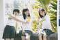 
Kudo Haruka,


Sato Masaki,


Suzuki Kanon,

